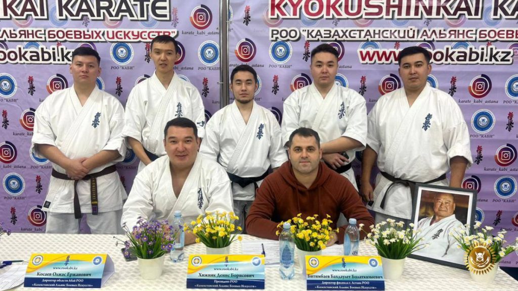 Астана, 17.12.2022. Экзамен на цветные пояса