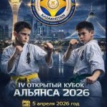 Афиша Астана 05042026